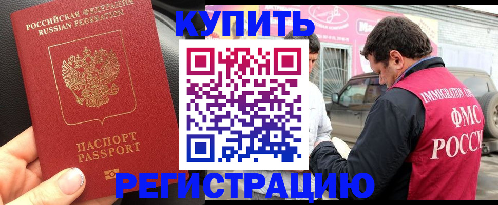 форма 3 в Шилке